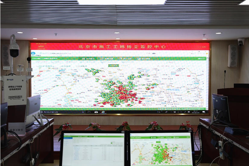 北京市生态环境局施工工地监控中心